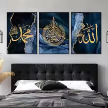 3-Piece Eid al-Fitr Islamic Calligraphy Poster Set Blue Marble Background with Gold Font Frameless Canvas Home Office Decor